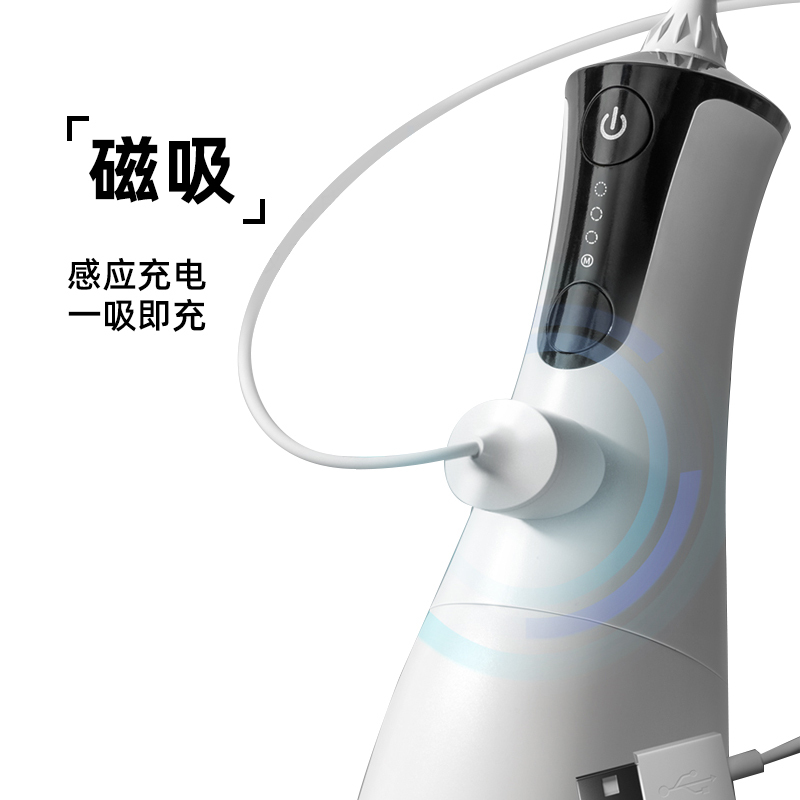 拜尔(BAIR) 便携式冲牙器 情侣家用正畸洗牙器水牙线电动清洁口腔清洁 送礼物 M4[300ML大水箱+磁吸式充电]高清大图