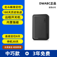 无线gps定位器汽车订位跟踪追踪强磁车辆车用车载定仪器gps追跟器
