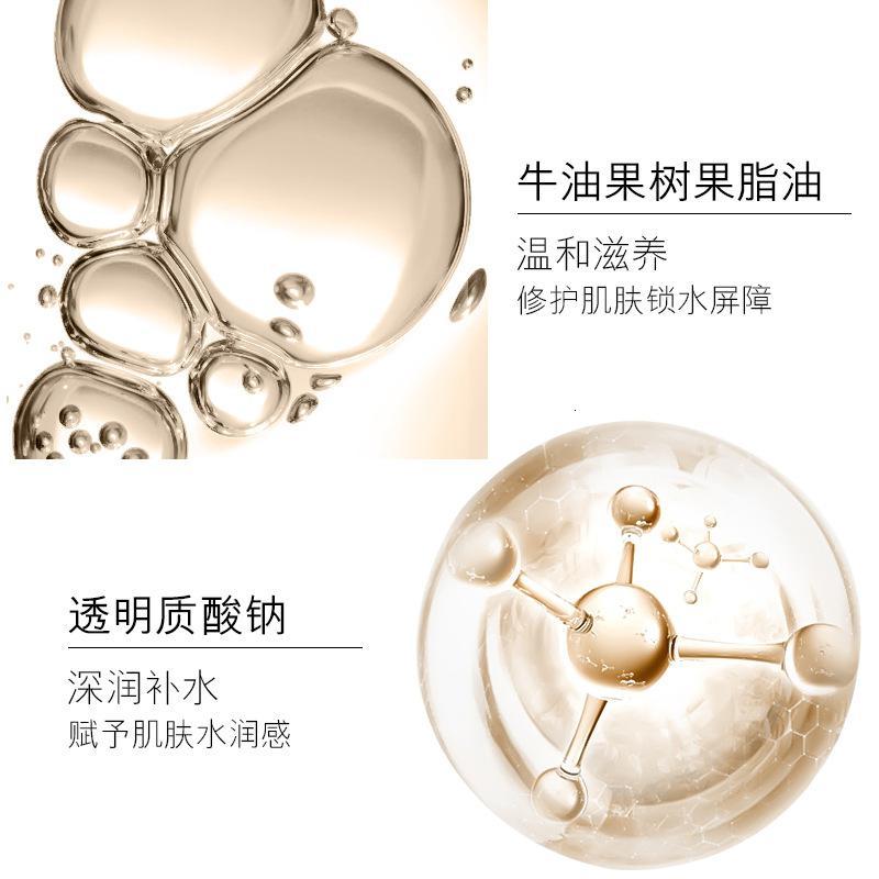 二裂酵母奢润精华液水润绵柔 保湿补水护肤品精华液直供