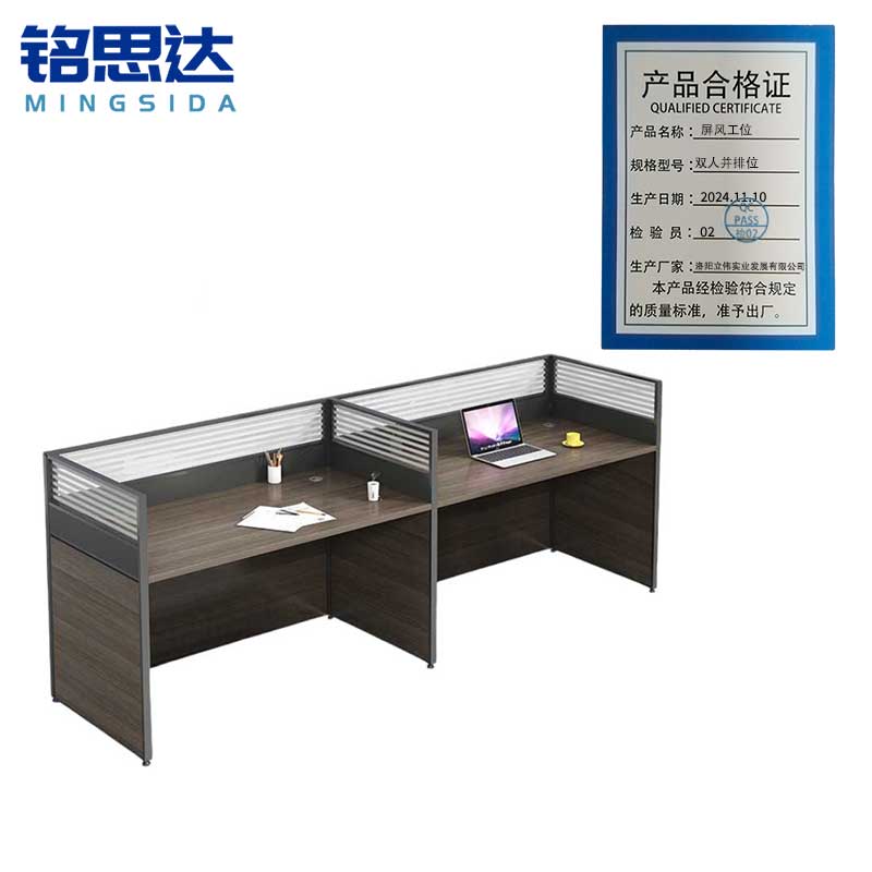 铭思达屏风工位双人并排位张高清大图