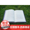 正版 香烟股份有限公司:1870-1930中美烟草贸易研究 [美]楠•恩斯塔德 著 透过香烟看文化和历史绿杧文库