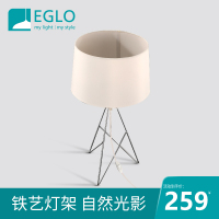 EGLO奥地利 北欧简约铁艺设计台灯 卧室床头灯 书房客厅装饰灯39181