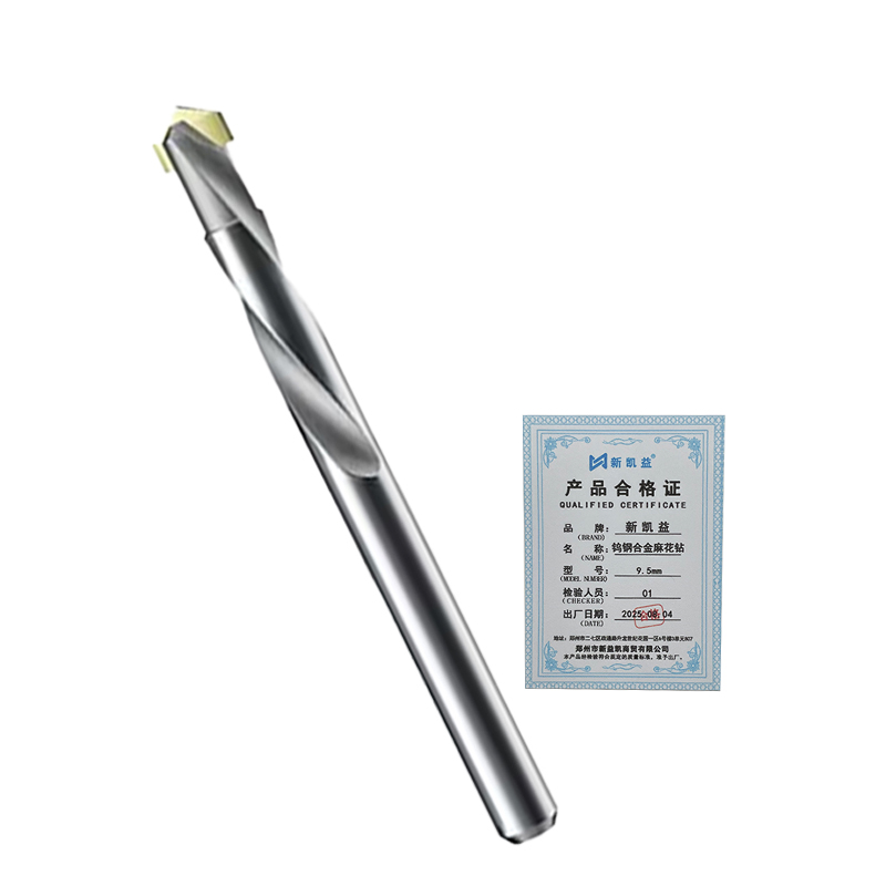 新凯益 钨钢合金麻花钻 9.5mm 支高清大图