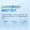 SKG 颈椎热敷枕颈椎按摩器 BP3 三挡热敷超长续航大面积热敷