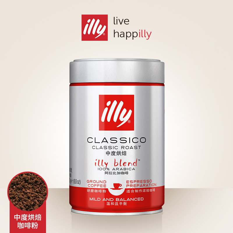illy意利进口意式拼配中度烘焙黑咖啡粉250g*2罐适用摩卡壶高清大图