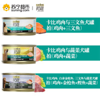 卡比狗罐头美国进口鸡肉与三文鱼犬主食罐头70g天然无谷犬湿粮狗零食拌粮