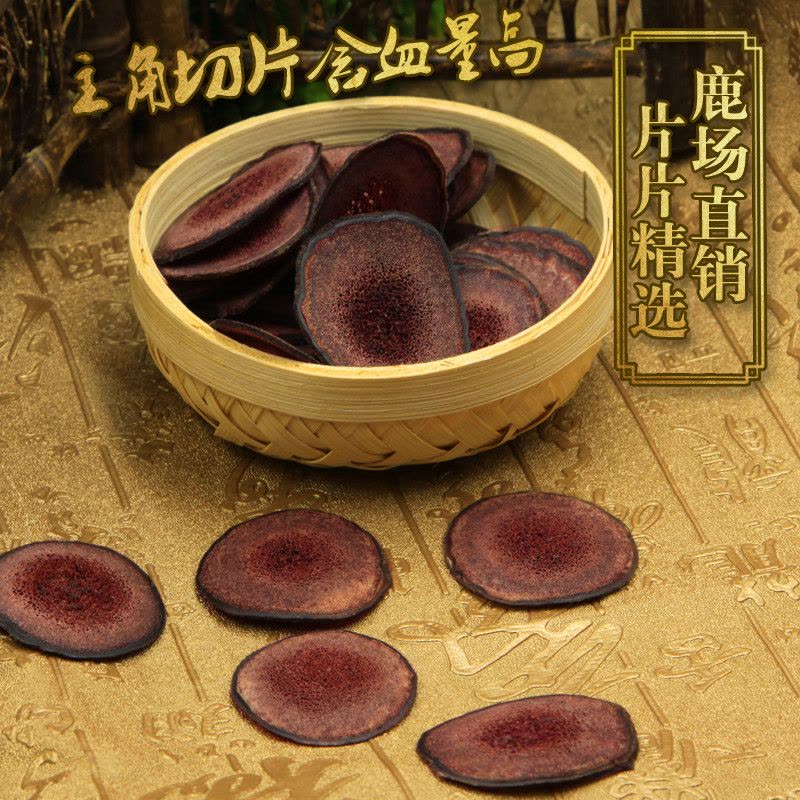 宜露 鹿茸片红粉片 长白山鹿茸血片 15g图片