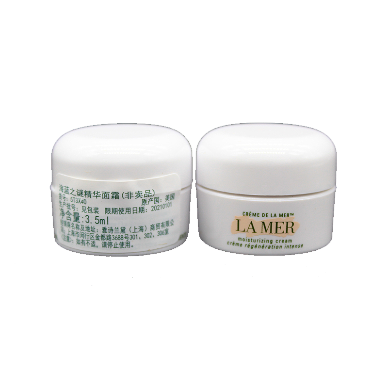 赫莲娜至美溯颜精萃露50ml