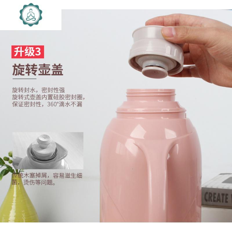 家用保温壶热水瓶户外车载小暖壶茶瓶大号迷你保温杯 封后 7016粉色[1.6]
