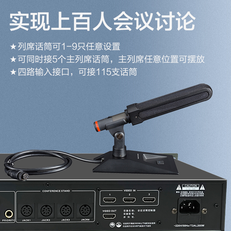 惠度(HuiDu)GLE-980B专业有线手拉手会议系统麦克风桌面式摄像自动跟踪远距拾音高端工程讨论会议桌面代表单元麦高清大图