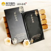 朵拉朵尚竹炭面膜黑面膜24片装秋冬补水嫩白保湿清洁收缩毛孔面膜贴
