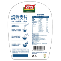 智力纯燕麦片1010g 原味无蔗糖易泡免煮即食谷物罐装桶装营养早餐