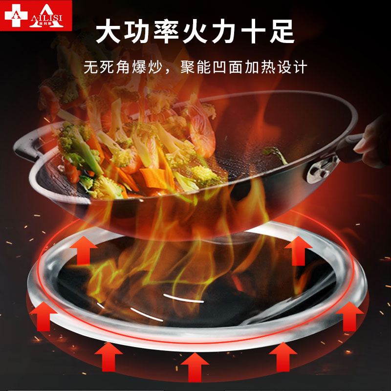 埃利斯(AILISI)大功率商用电炒灶电磁炉电灶台酒店饭店厨房单头双头电炒炉火锅电灶台电炒炉LC-TL15K高清大图