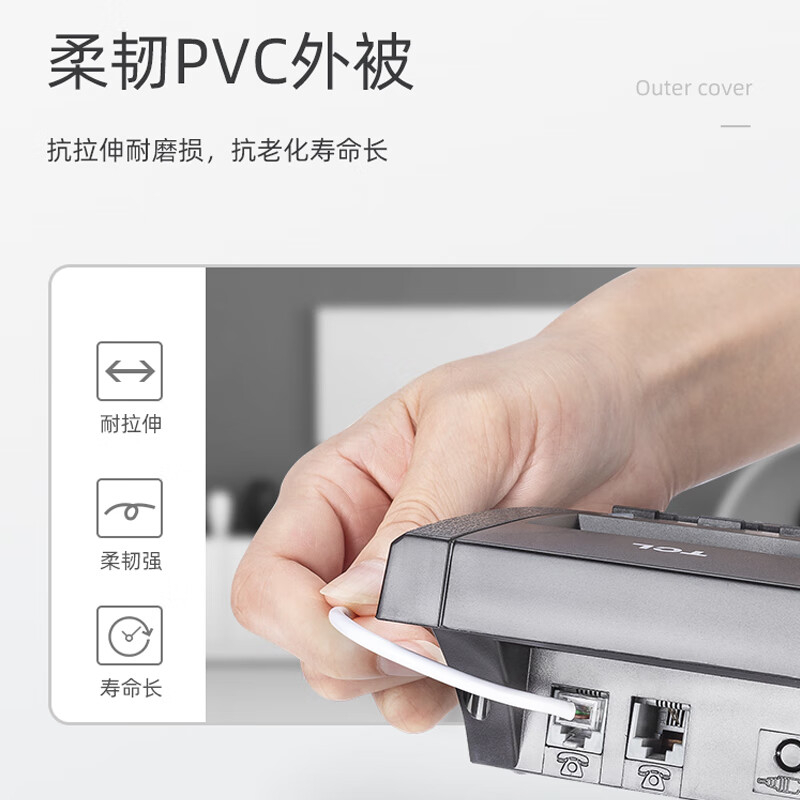 胜为(shengwei)电话线2芯单股无氧铜线芯0.4mm座机/传真机电话延长线连接线200米 TEC-1200高清大图