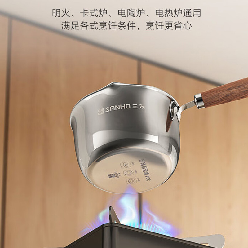 三禾油勺快速受热均匀轻松便捷自带刻度标识泼油勺GN09P6高清大图