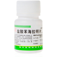 宝珠牌 盐酸苯海拉明片100片过 敏性鼻炎 慢性荨麻疹湿疹 抗过敏眩晕 过敏药品