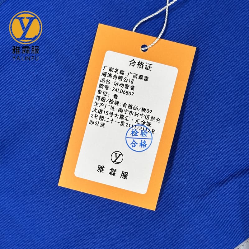 雅霖服 运动套装24LD6807 /套高清大图