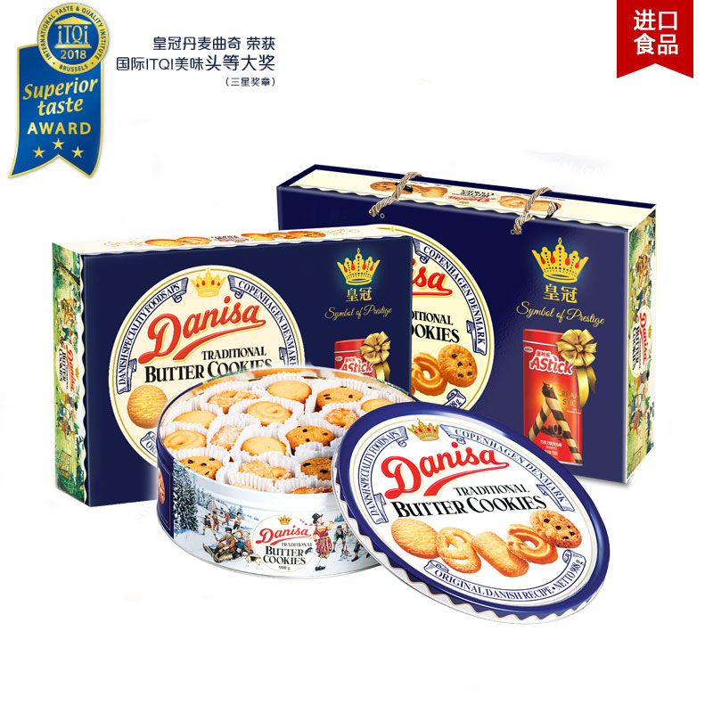 皇冠(Danisa) 丹麦曲奇饼干进口曲奇饼干礼盒装 908g
