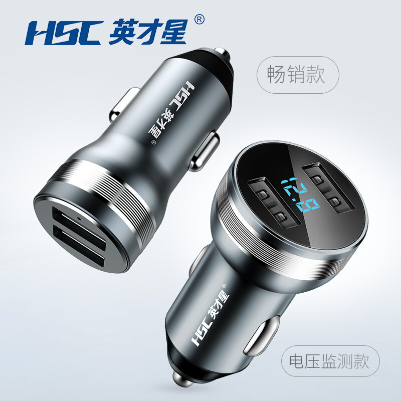 适用于车载充电器汽车用手机充电器双USB3.4A车充版黑色-不带电压