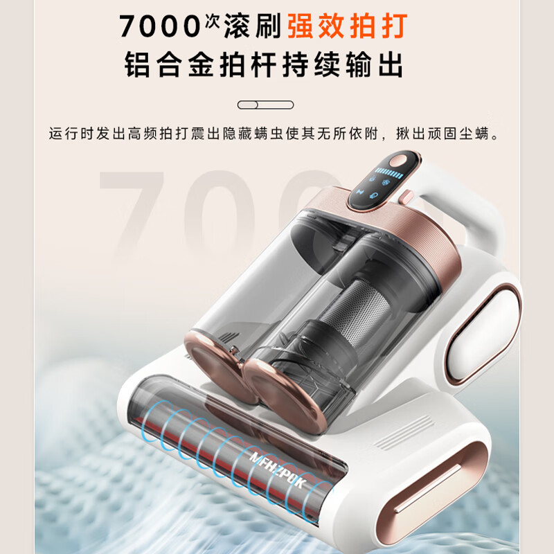 MFHZPOK除螨仪(吸尘器)MF-9800II 除螨仪(吸尘器)MF-9800II高清大图