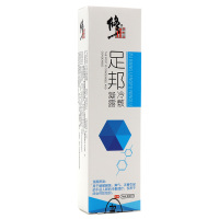 [买2送1]修正足邦凝露冷敷凝露20ml/盒脚臭脚气足癣引起的不适人群