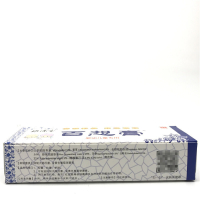 琪源堂百想膏 百想膏婴幼儿童专用乳膏12g/支买3送1买5送2