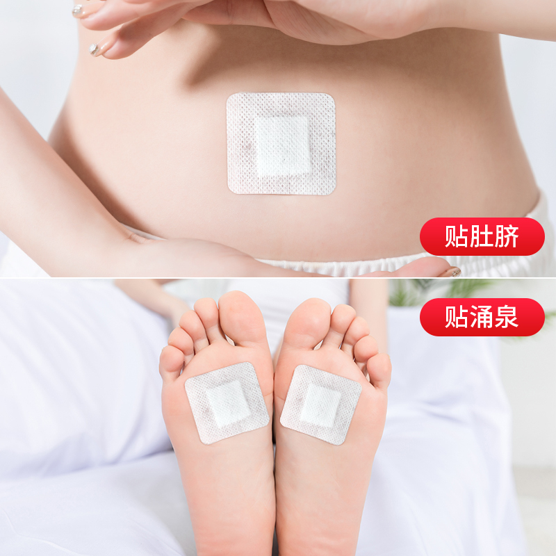 艾修堂艾脐贴 中医保健艾灸贴南怀瑾肚脐贴祛湿驱寒调理宫寒脾胃古法手作桂圆花椒艾绒丸贴