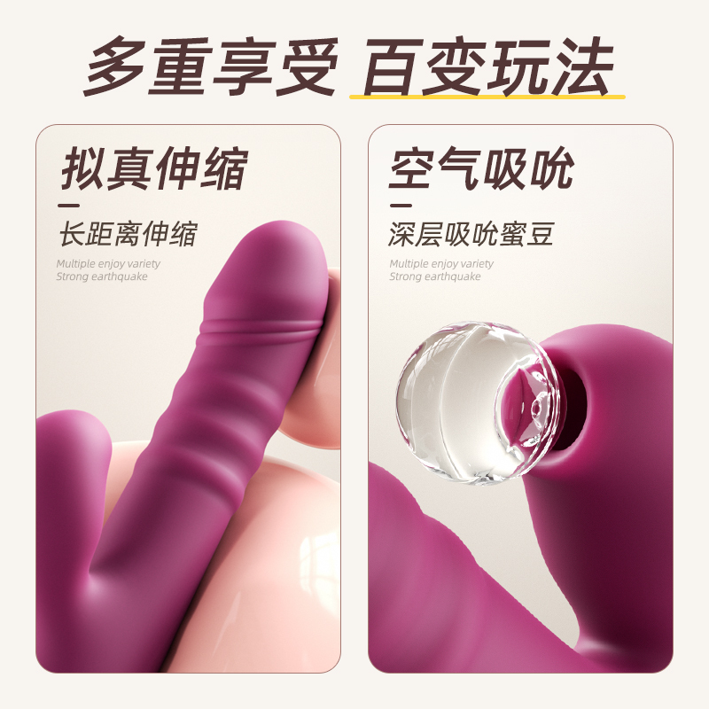 RoseLEX女性系列专用AV震动棒智能伸缩吮吸加温女性自慰器双重刺激插入式仿真阳具大粗假阴茎炮机高潮按摩棒成人情趣用品