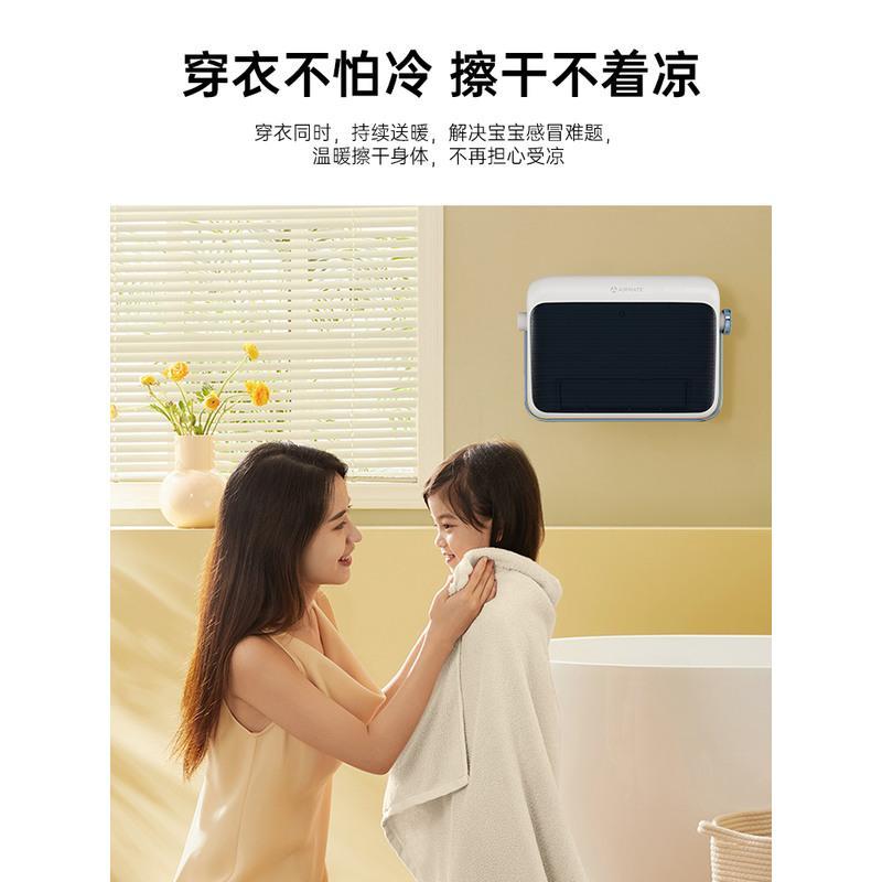 艾美特石墨烯取暖器浴室暖风机家用防水速热神器壁挂式卫生间电暖 白色HP20-K6