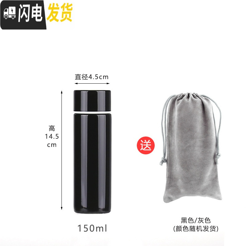 三维工匠迷你小保温杯便携小巧细长款女学生小容量韩版防狼棒150ml水杯子 炫酷黑口袋杯送绒布袋+杯刷