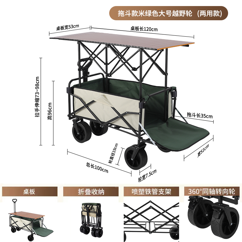 珂攸洋露营车 露营车米绿1000*510*960mm个