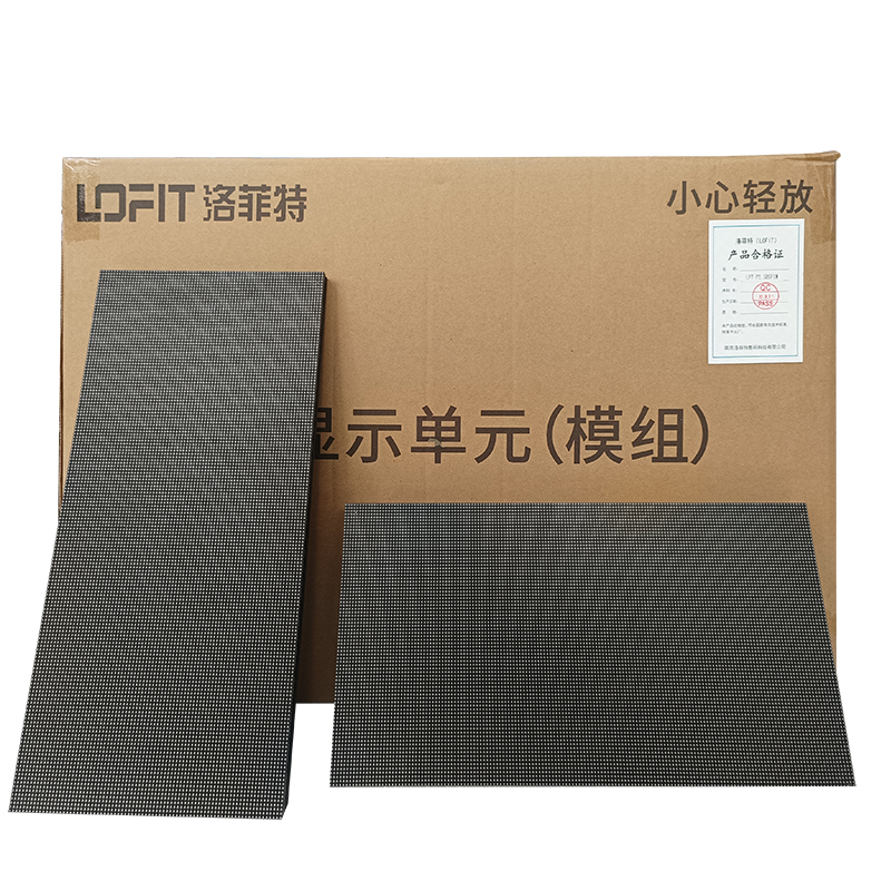 洛菲特(lofit)LED显示屏全彩室内小间距P2.5广告屏 LFT-P2.5N 单位:1㎡高清大图