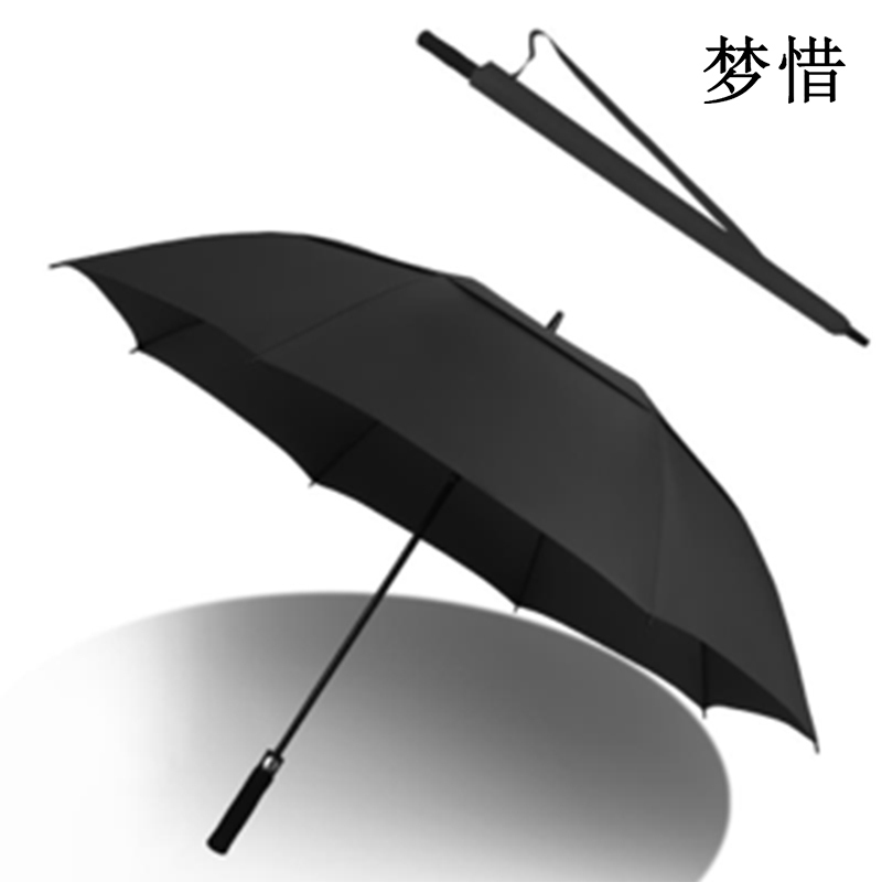 梦惜 半自动全玻纤伞架 碰击布EVA直柄雨伞YF-L2021016/把