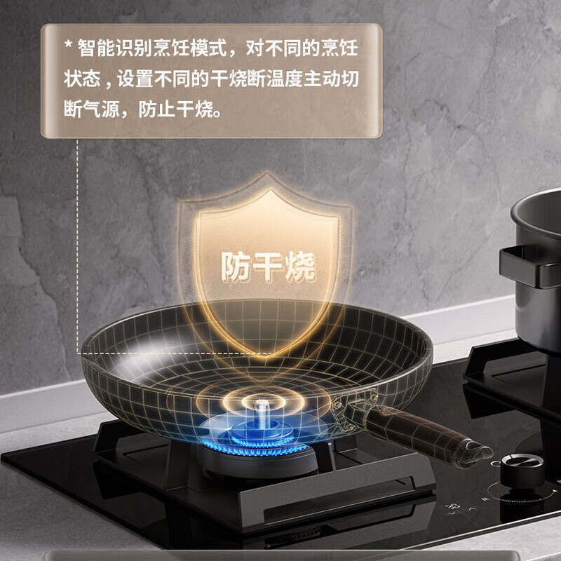 美的(Midea)定时灶+防干烧灶燃气灶双灶双眼灶5.2大火力灶具天然气灶Q519S煤气灶双灶炉灶台嵌两用天然气