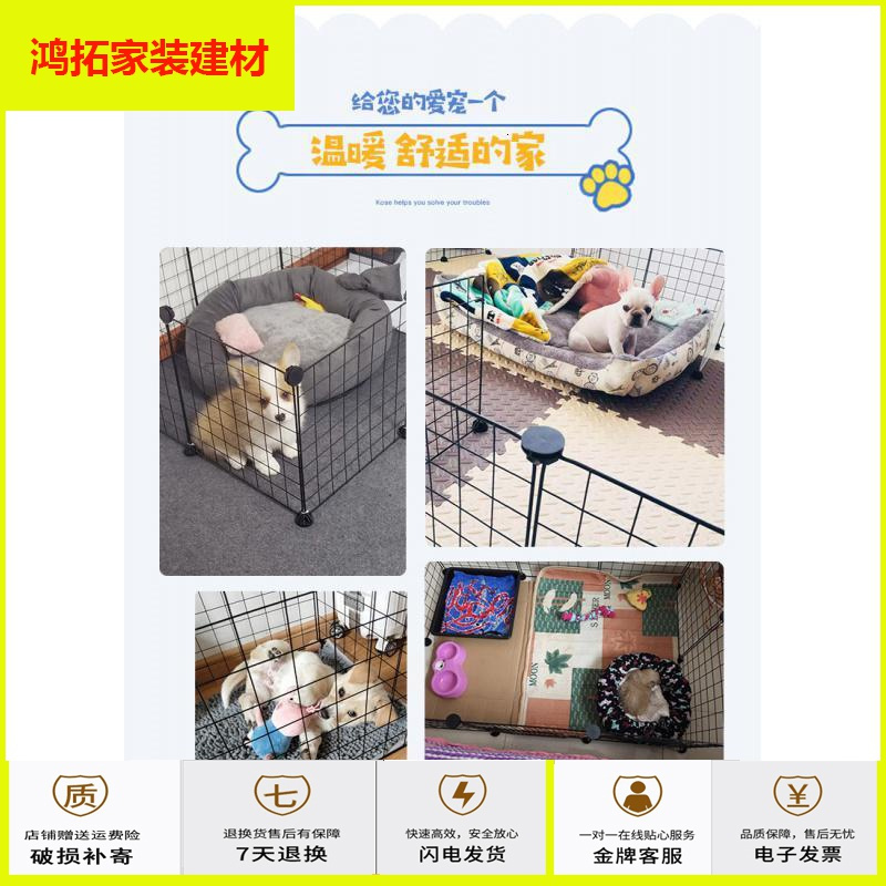 苏宁放心购小狗狗围栏猫笼子室内兔子挡板泰迪小型犬护栏隔离狗栅栏宠物围栏新款简约