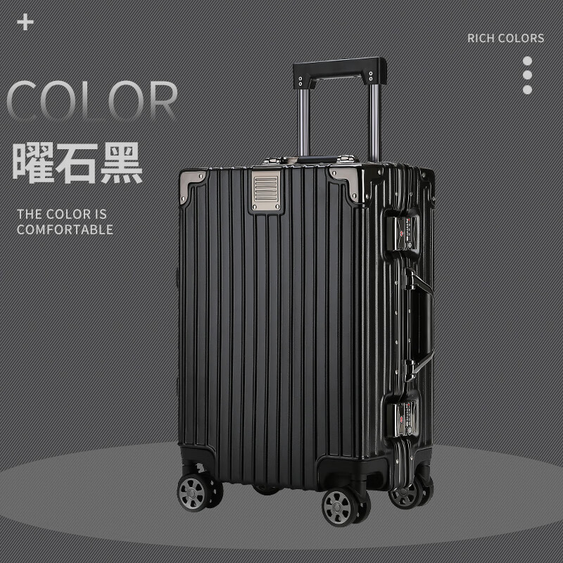 LOKANROO路卡尼袋鼠海关锁铝框拉杆箱 26寸 7758#