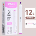 晨光文具 晨光优品荧光笔单头软头方杆AHMU1602E紫 12支装 紫色