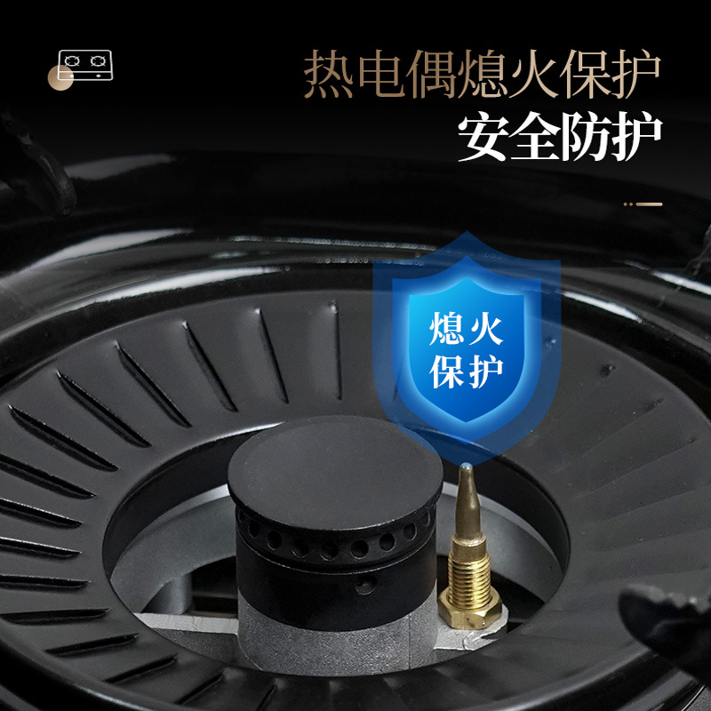 长虹 CHANGHONG 燃气灶双灶具 台式灶双灶家用5.2KW大火力不锈钢灶具 TB33 液化气(含安装)