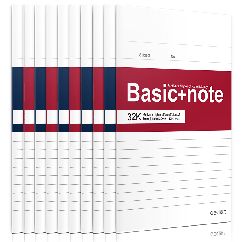 得力 7956 无线胶装本(混)-32页-32K(本)