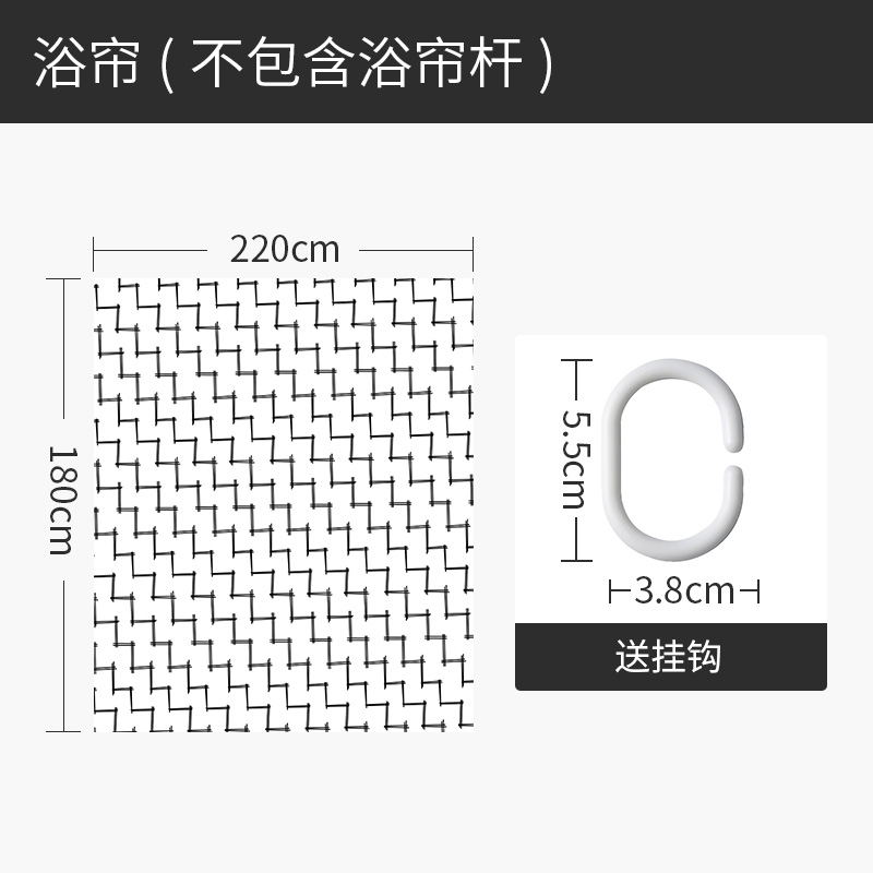 日式浴帘浴室防水布客厅挂帘套装免打孔卫生间隔断帘现代简约家用 白色阶梯浴帘220宽*高180cm送钩 默认尺寸