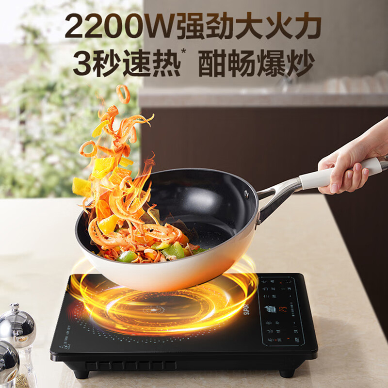 苏泊尔电磁炉匀火加热C22-IA920D双层聚能线圈盘高清大图