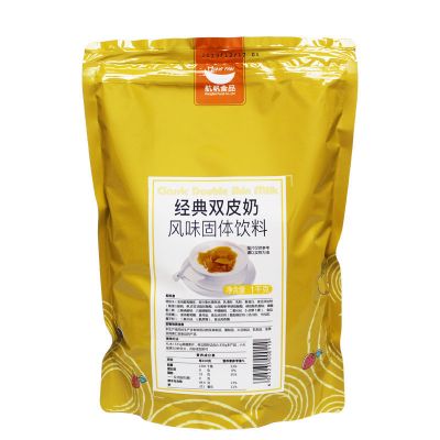经典双皮奶 航帆经典双皮奶原味双皮奶粉姜汁撞奶甜品奶茶店专用原料商用1kg