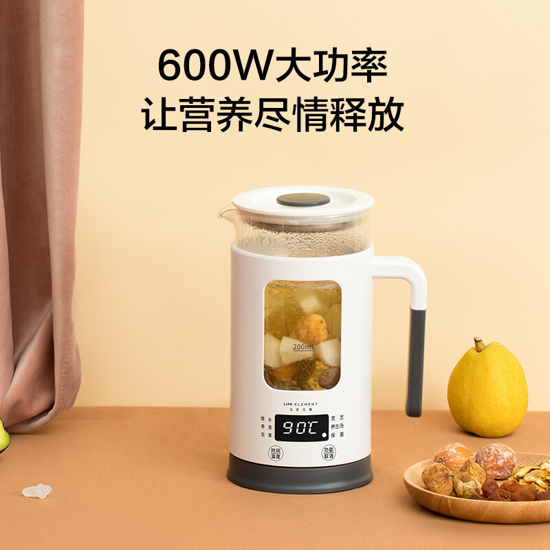 苏宁宜品X生活元素养生壶 迷你煮茶器 煮茶壶煎药壶电茶壶花玻璃烧水壶电热水壶养生杯0.6L智能 I13