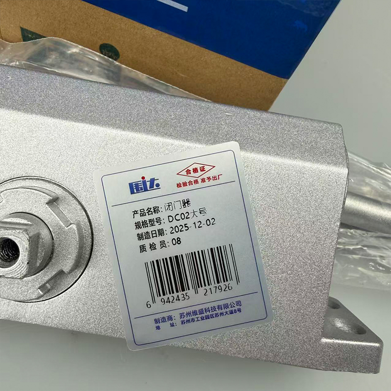 围达 闭门器 DC02大号 个高清大图