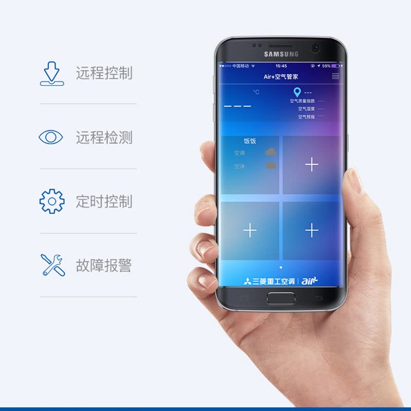 三菱重工空调 2匹 全直流变频 云智能WIFI控制 原装进口压缩机 家用空调立式柜机 KFR-50LW/LDV5GB图片