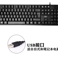 爱国者 USB键盘W912
