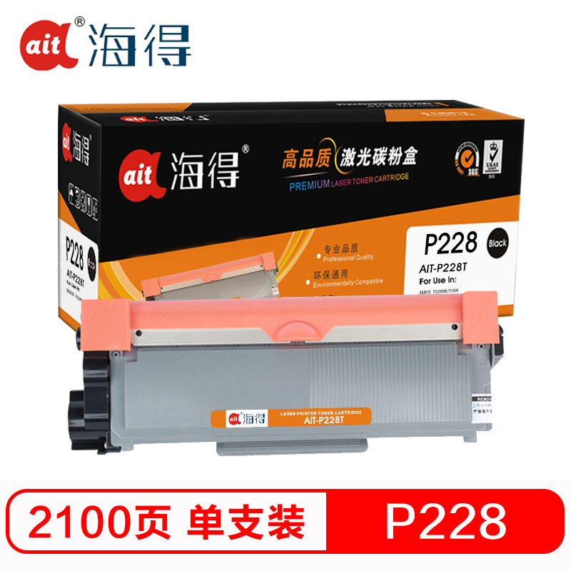 Ait海得 CT202331粉盒 专业版 AIT-P228T 适用施乐P228b P228db P268d M268dw 黑色