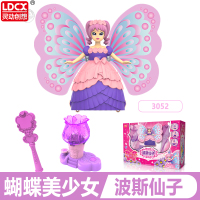灵动创想女孩玩具蝴蝶美少女公仔娃娃魔法棒趣味儿童电动玩具 波斯仙子套装 3052
