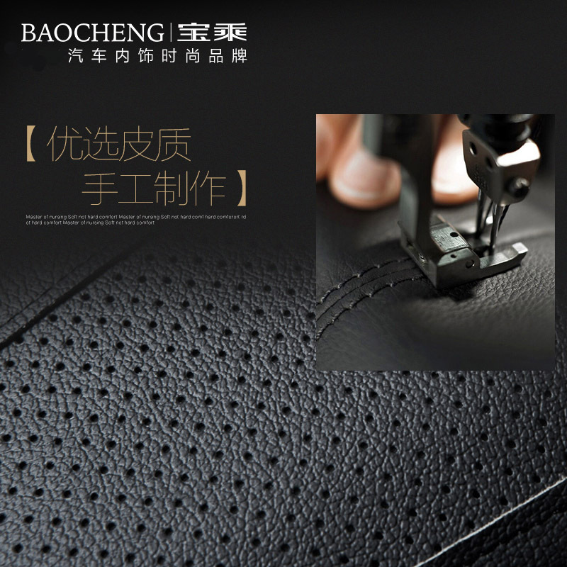 BAOCHENG/宝乘腰宝宝第四代腰靠头枕套装 第四代车用太空记忆棉真皮磁疗腰靠-经典米/钢琴黑