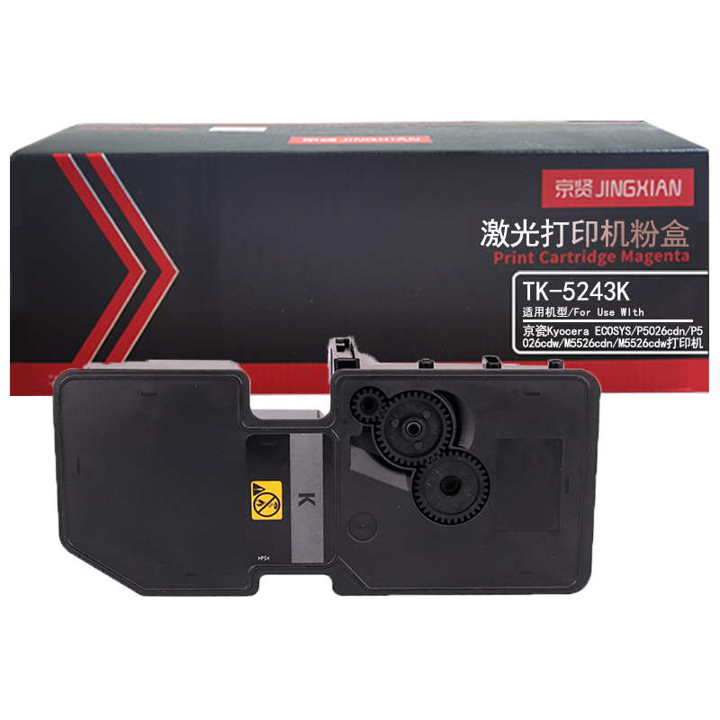 京贤 TK-5243K 打印量4000页 适用京瓷P5026cdn/P5026cdw粉盒 (计价单位:只) 黑色高清大图